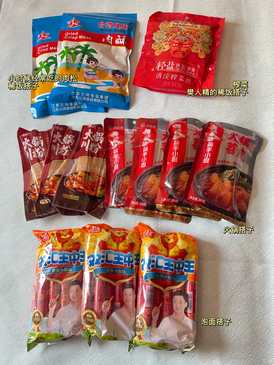 ??转运开箱EP03｜敏货篇