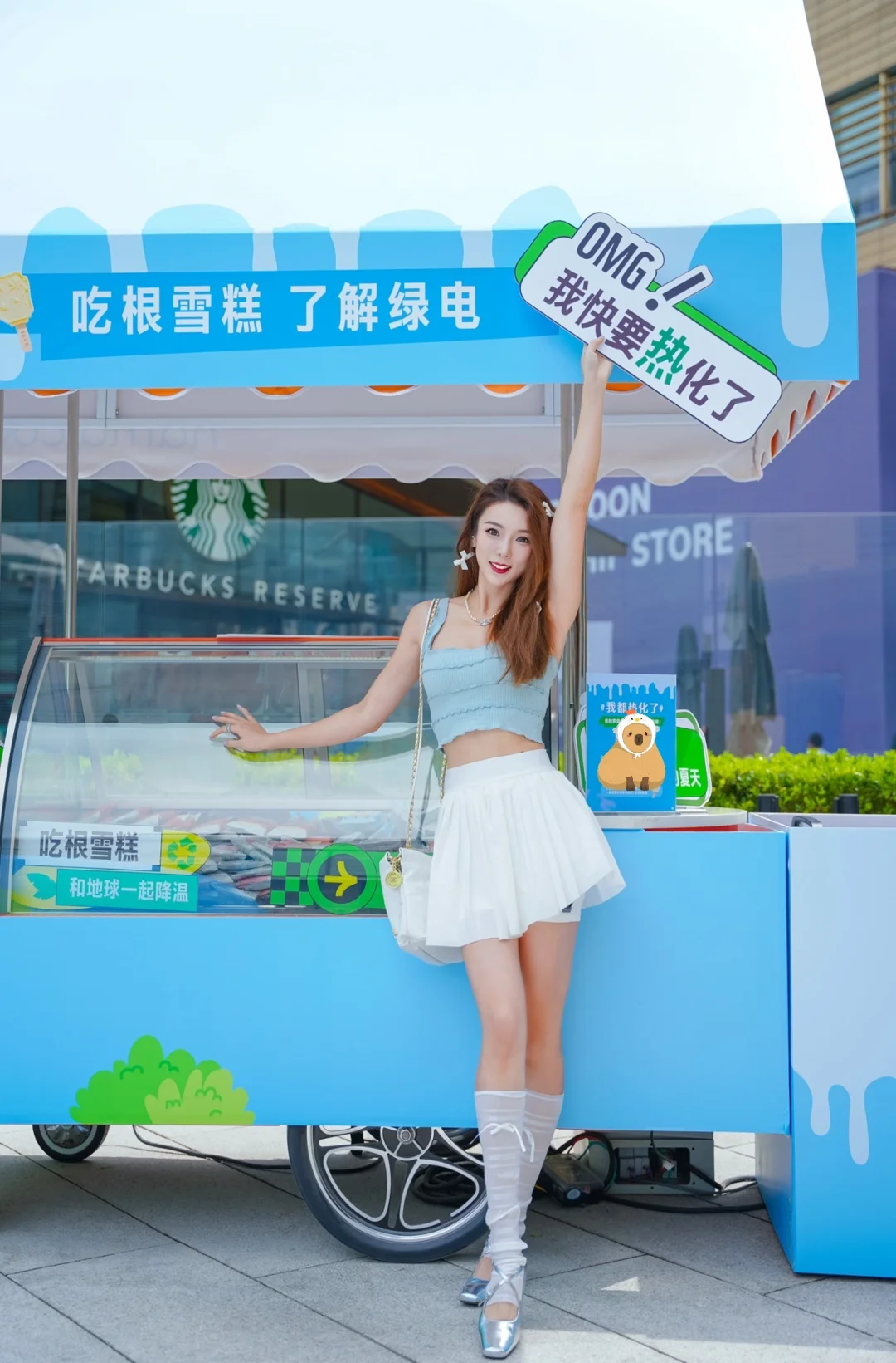 公益♻环保️|OMG!我要热化了?