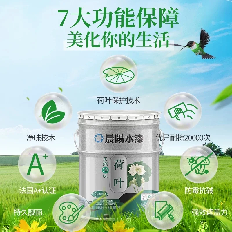 安利一下，美好发生！