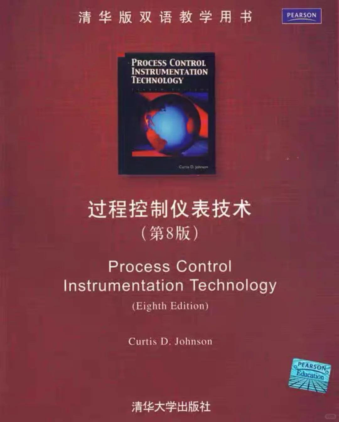 出过控仪表手写笔记(英文)