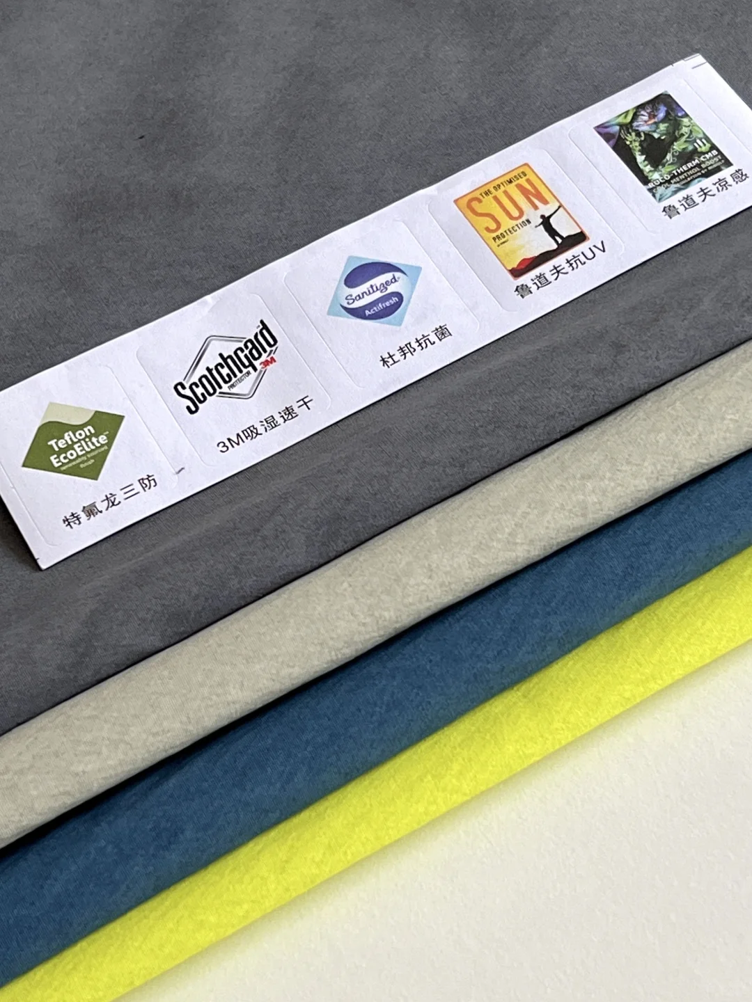 功能性面料｜3M速干特氟龙三防抗菌面料