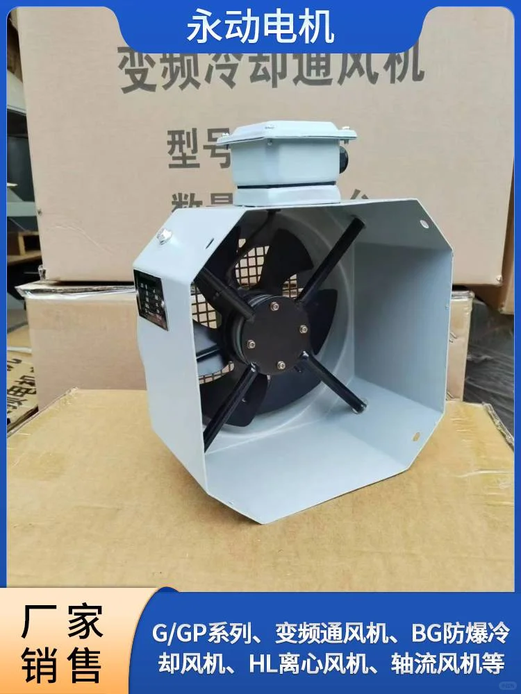 鹤壁G250-355电机风机价格，