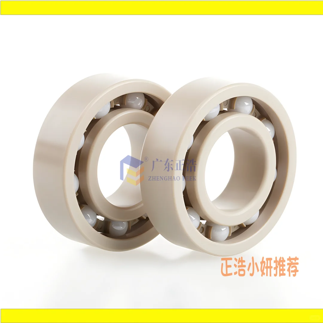 广东正浩研发先行・ 海洋平台系统PEEK轴承
