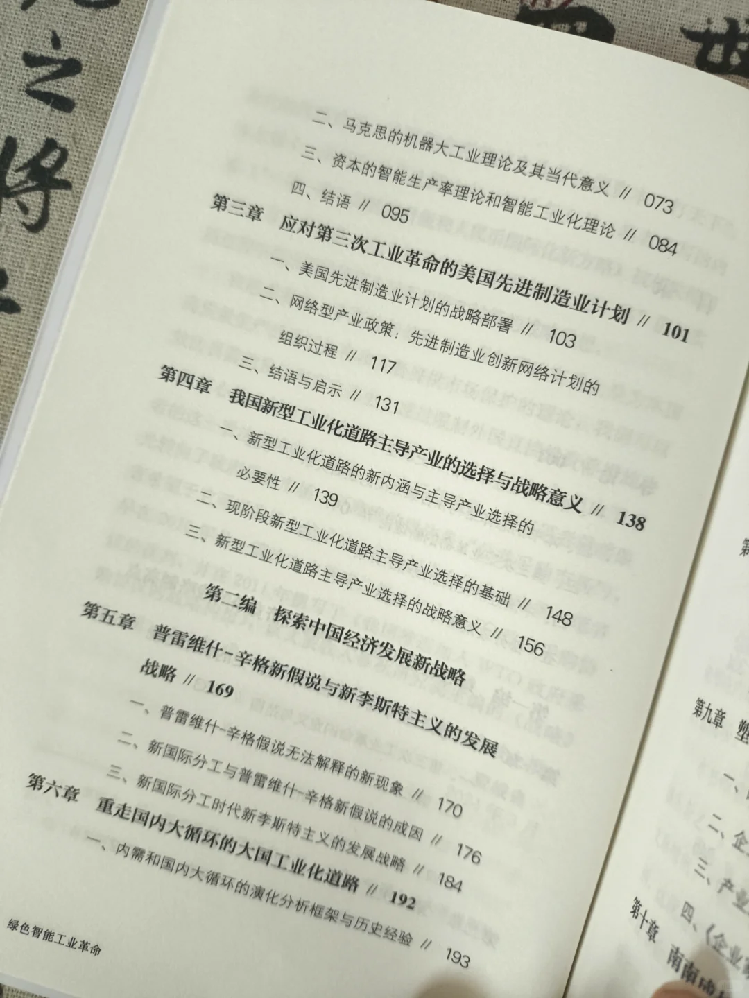 今年必读的社科书,读完长脑子了! ! !