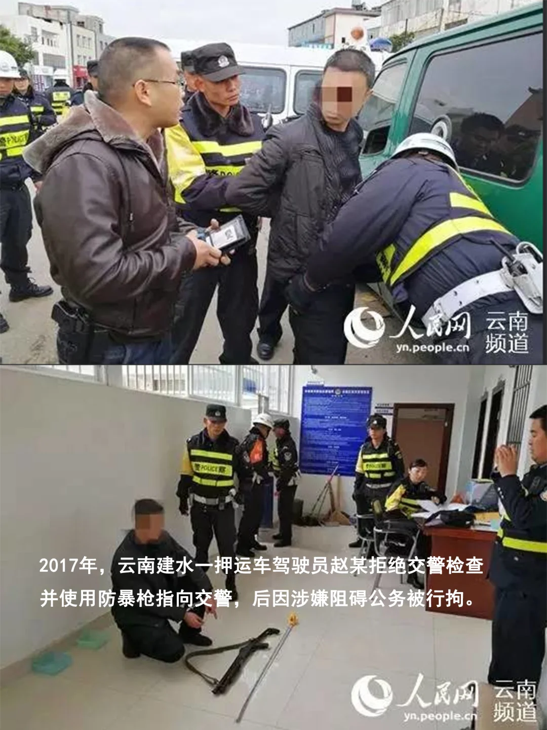 【押运保安员】谁说保安不能配枪?