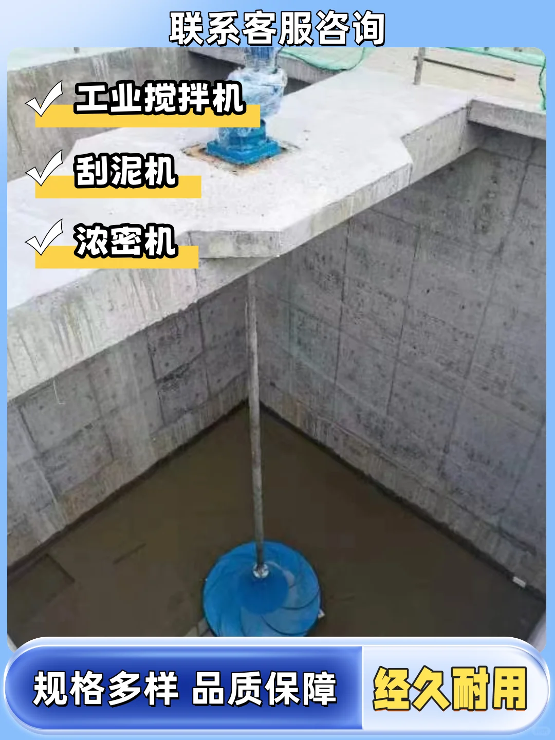 佳木斯 磁力搅拌器