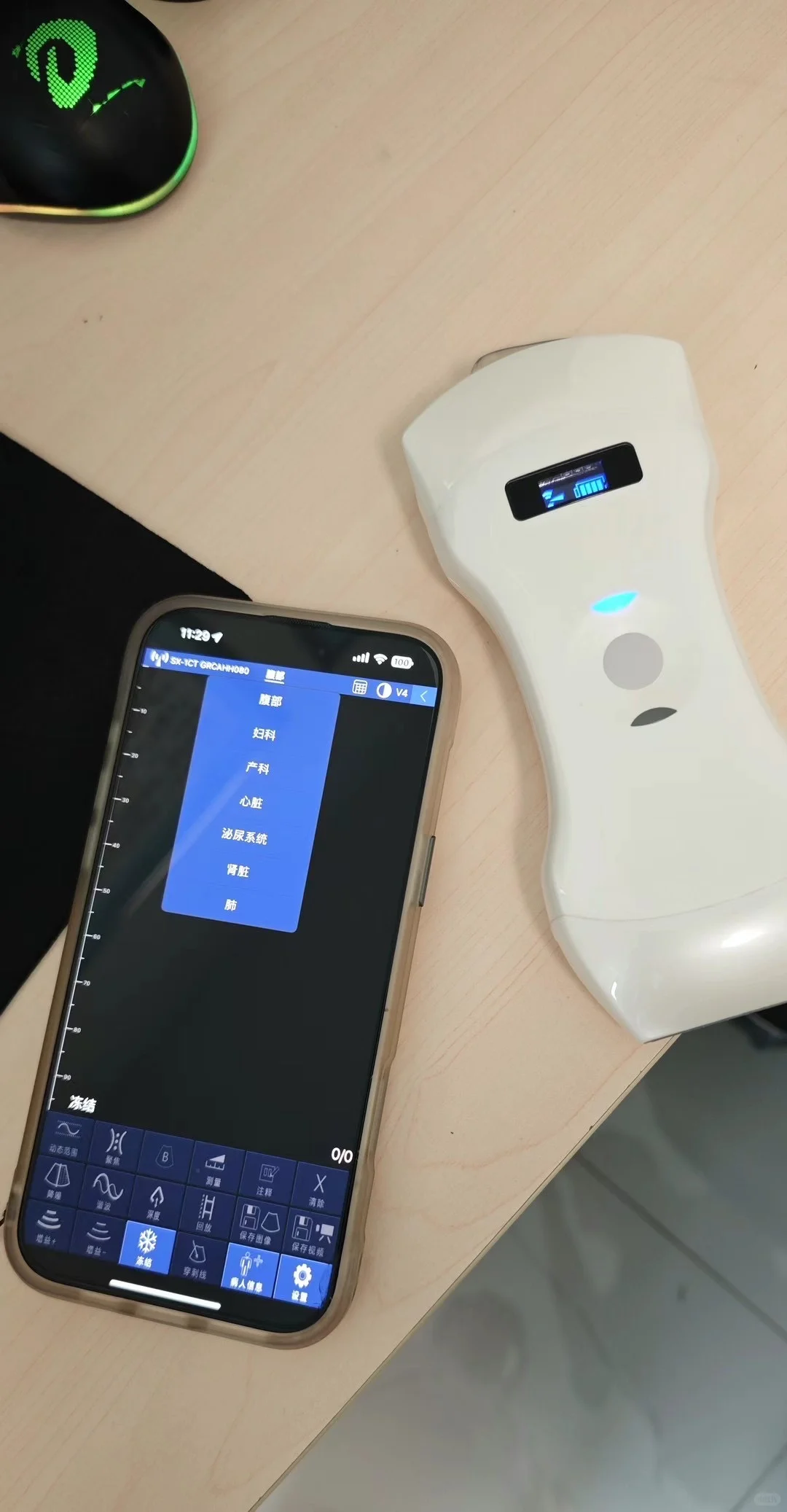 双探头便携式多普勒彩色超声诊断仪