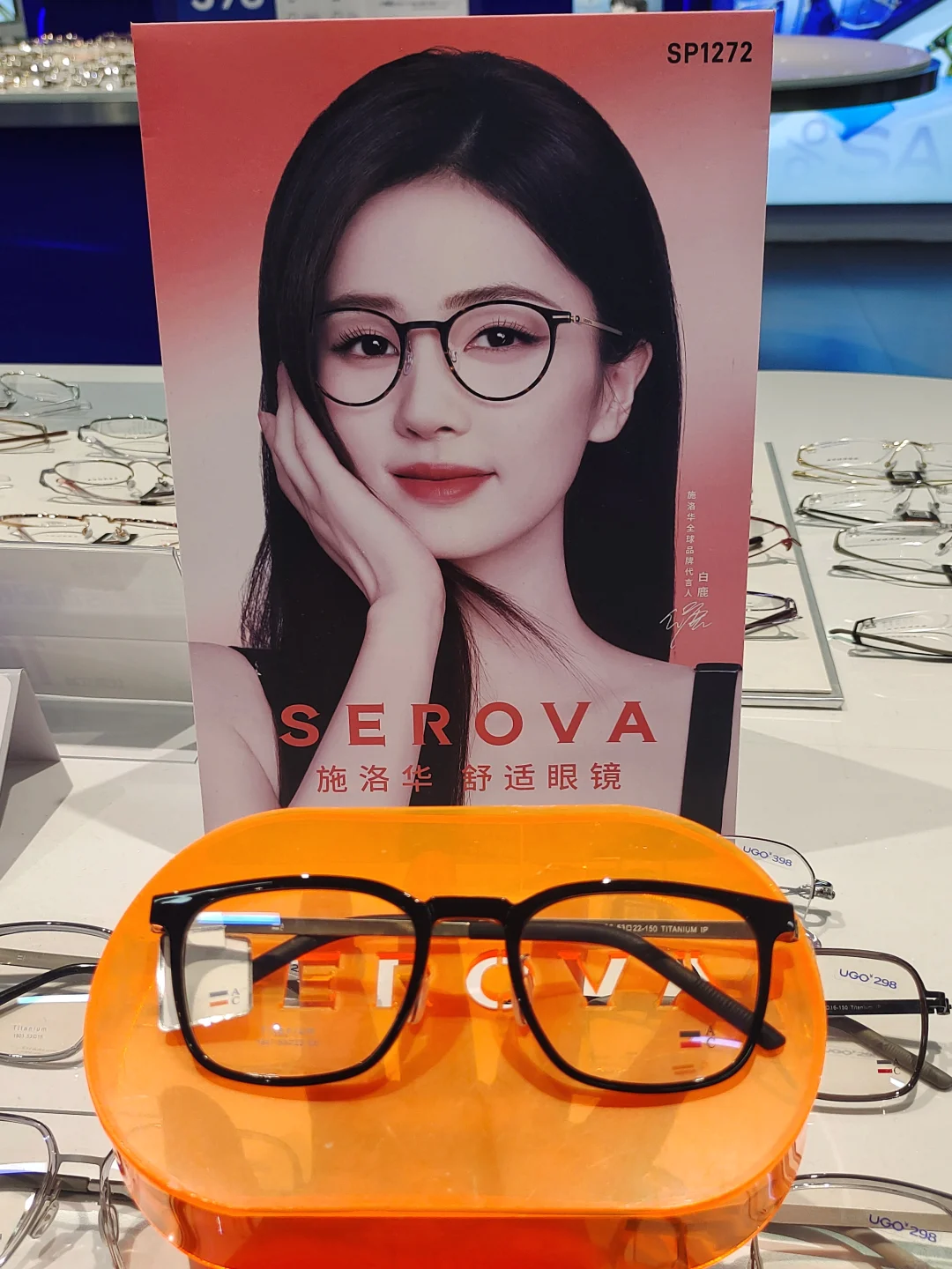 在天津9.9实现眼镜自由！眼镜仓库太好逛了
