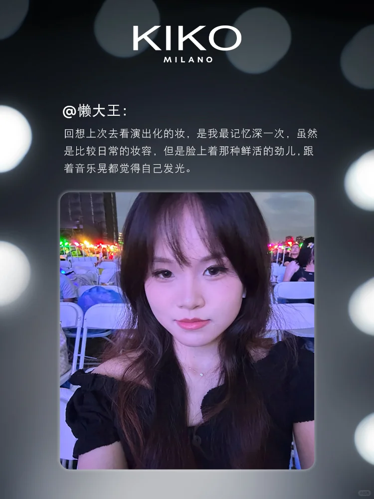 街头即秀场｜你的妆容，是最真实的时尚宣言