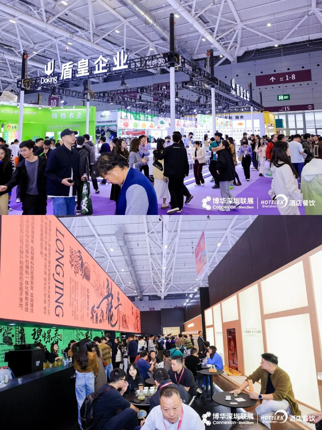 华南餐饮展天花板 HOTELEX深圳展来袭