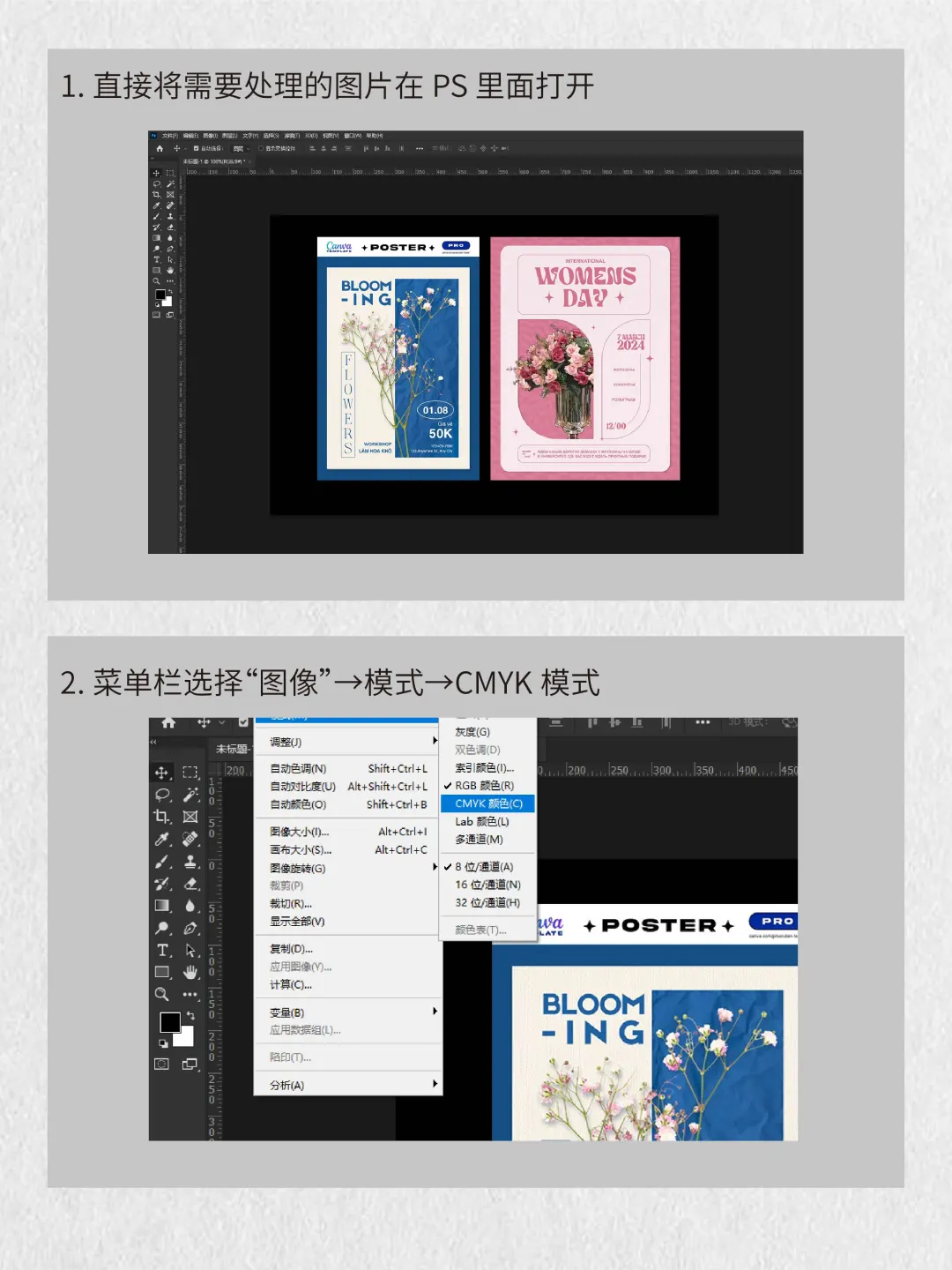印刷小秘密！RGB 和 CMYK 色彩大揭秘