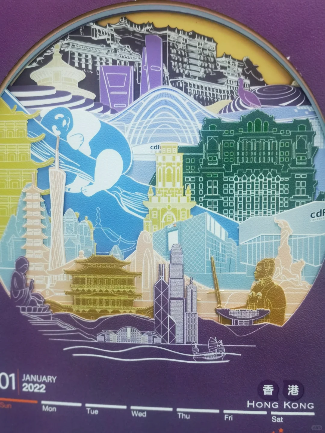 定制你的理想台历,每一天都充满你的风采!