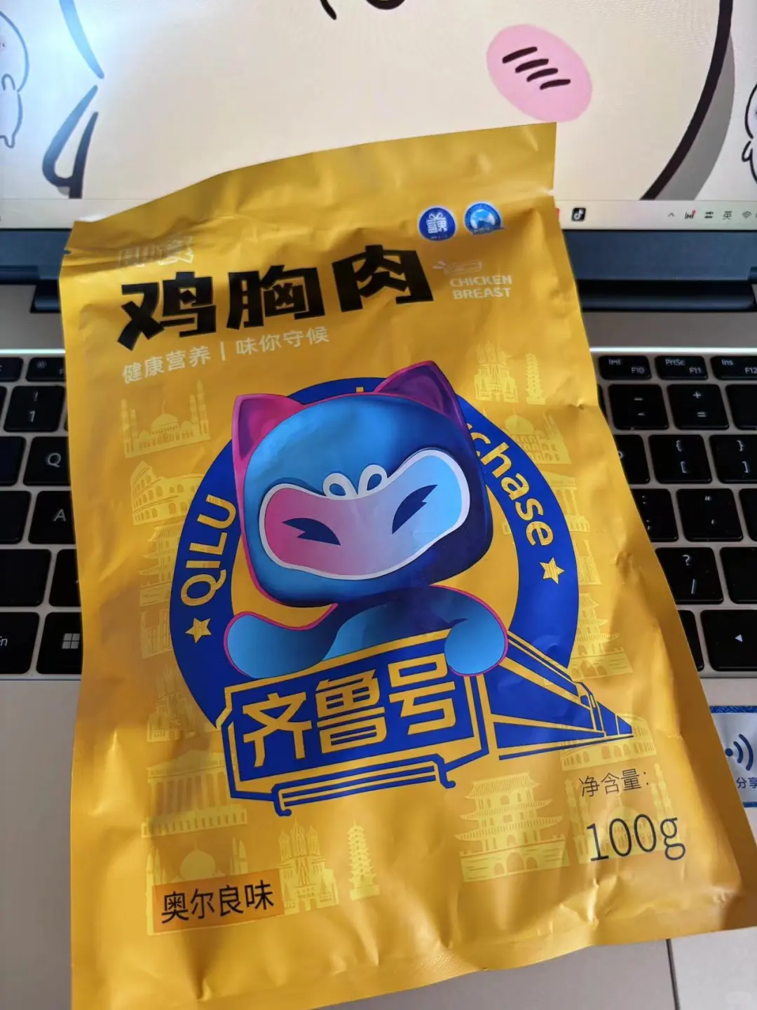 到底是谁在吃这个