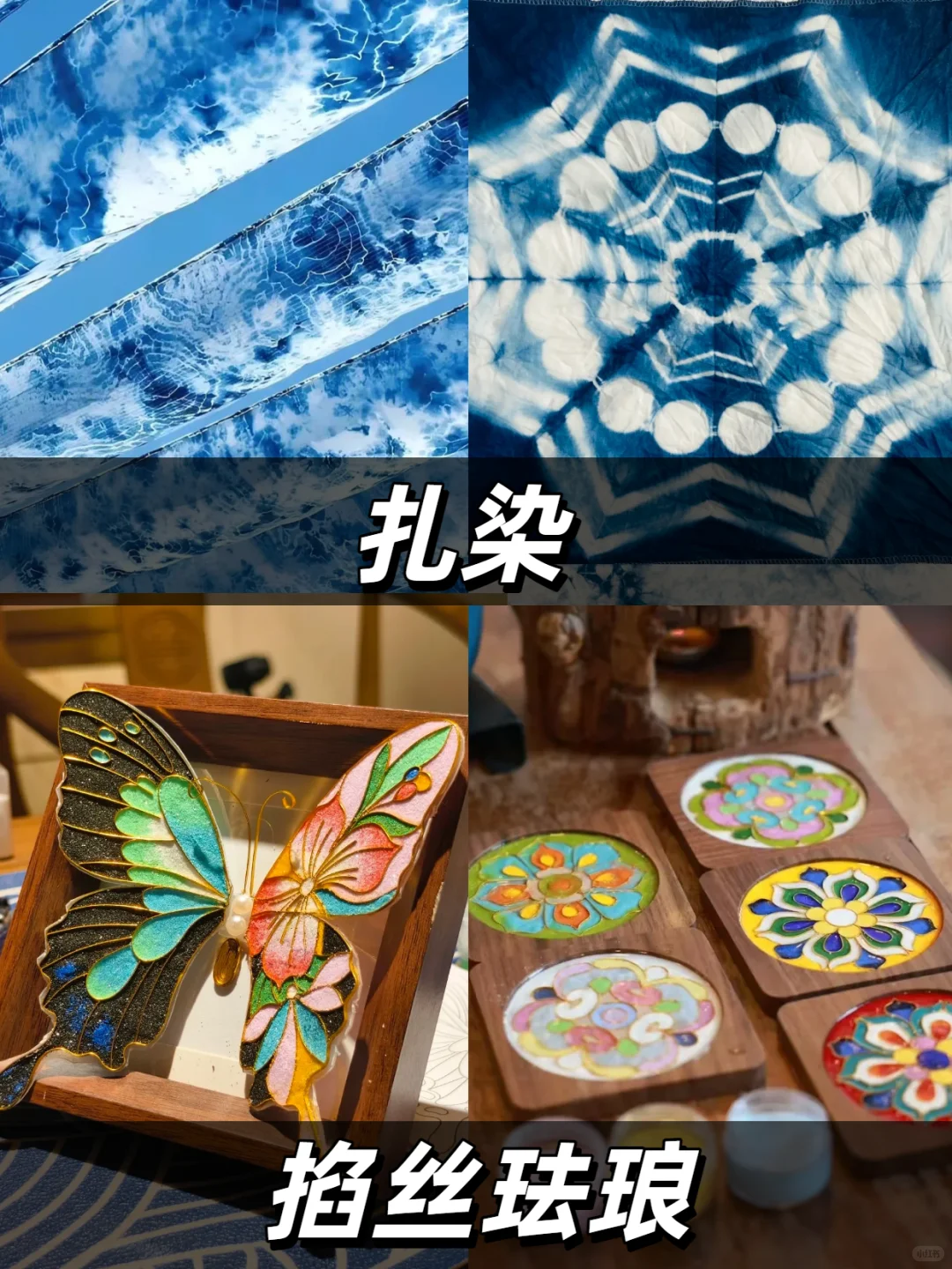 ✨24款特色手作体验｜团队活动新选择！