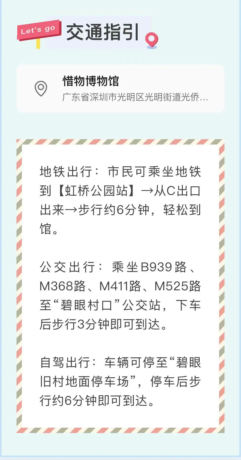 ?11月2日活字印刷非遗体验活动(免费)