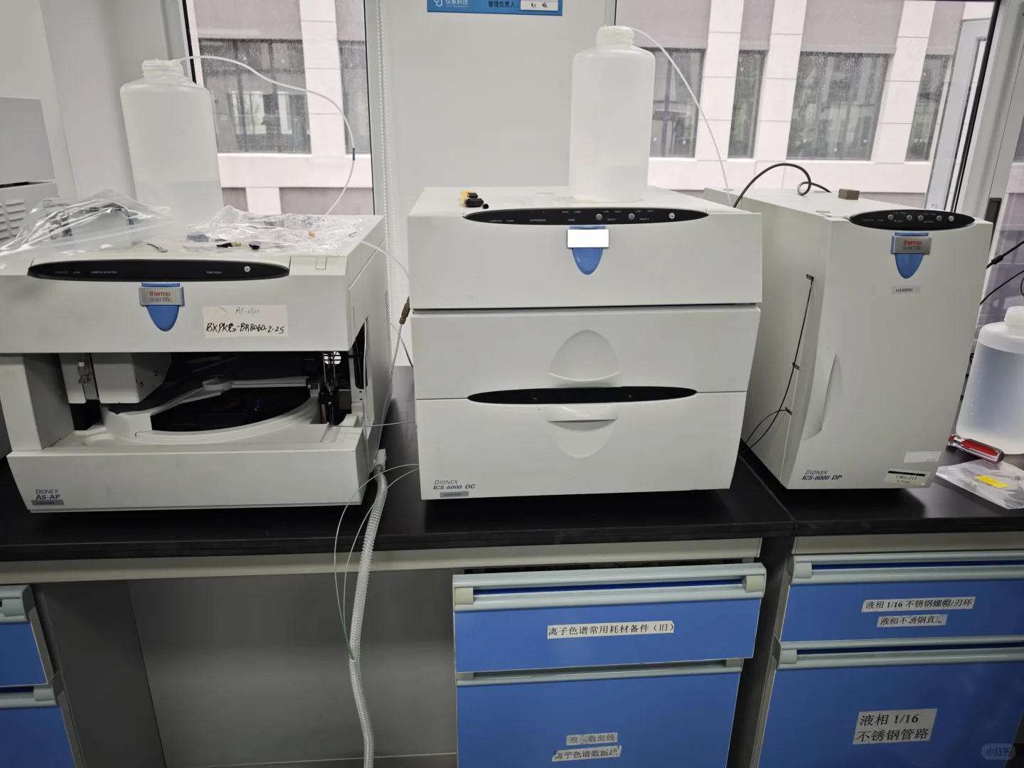 赛默飞液相色谱仪出售ICS-6000