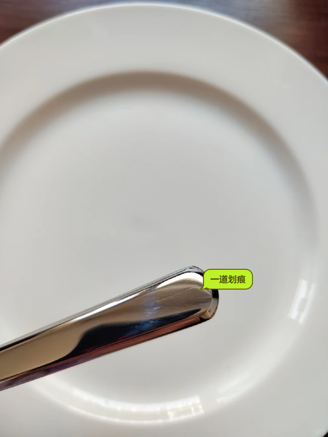 我的100支勺子--回答姐妹篇