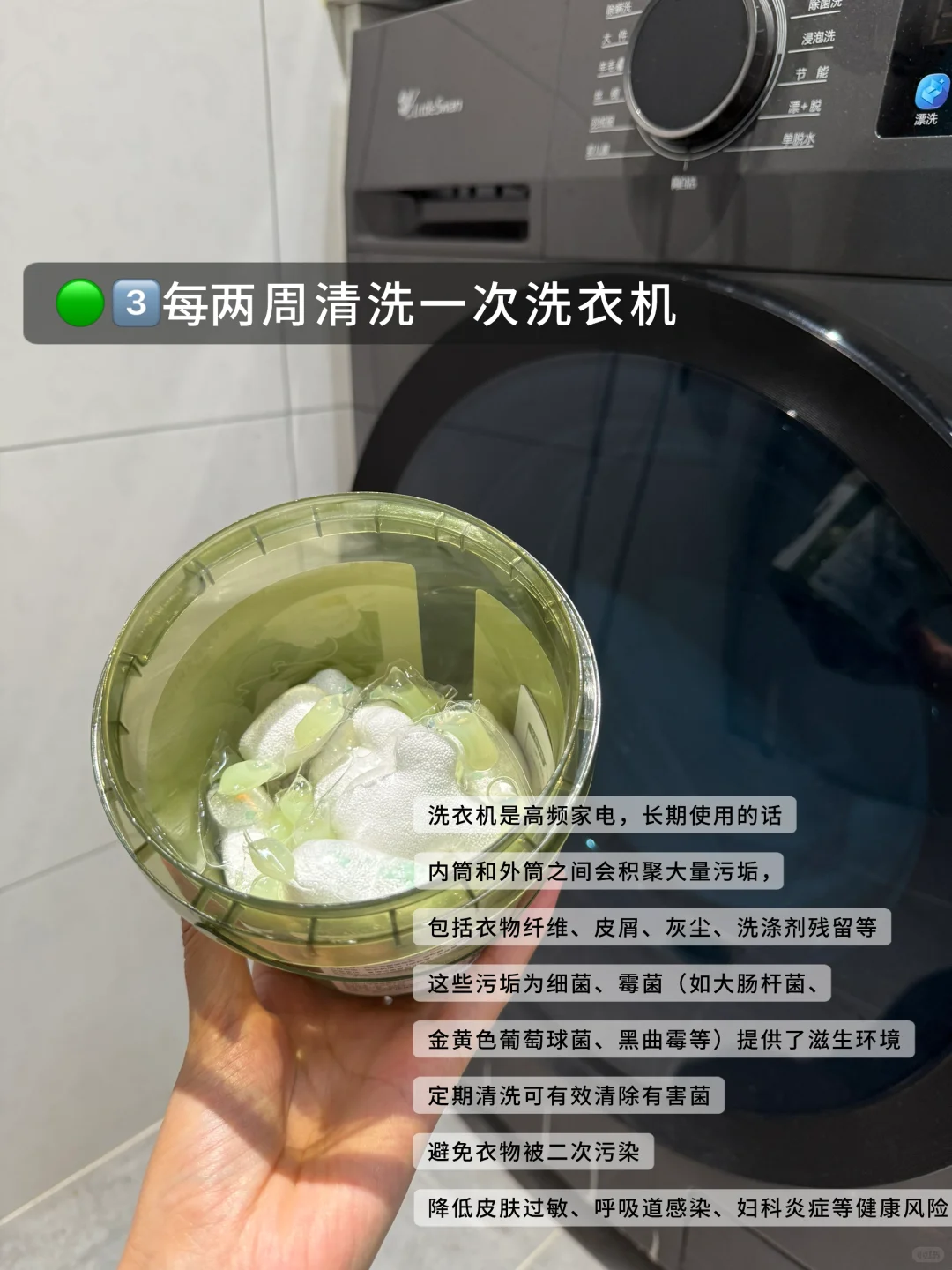 几个受益终身｜0成本干净健康的生活习惯