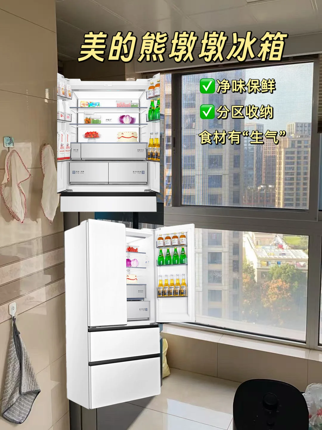 原来这才是“家居风水”的正确打开方式‼️