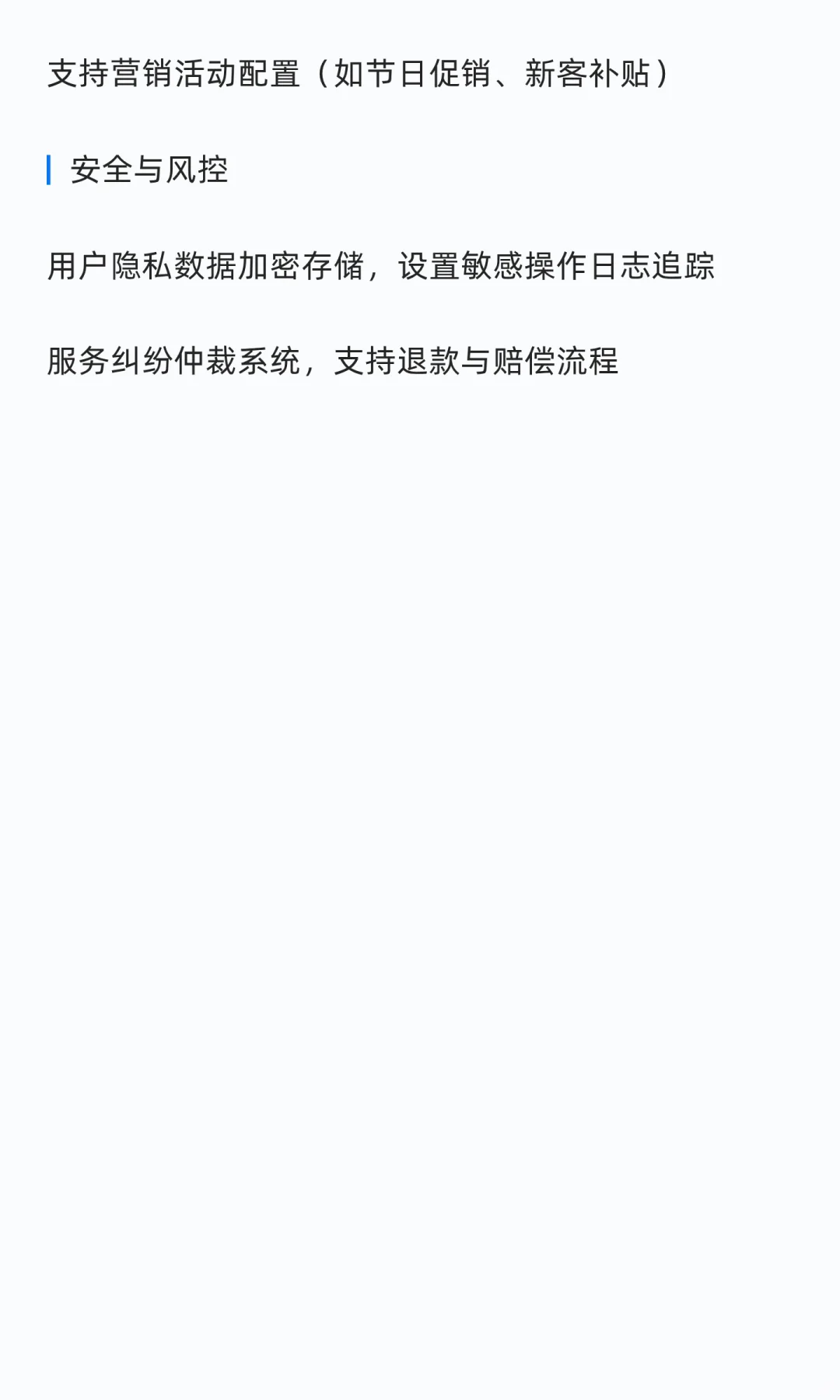 2026一句话说明到家（上门）服务类型功能