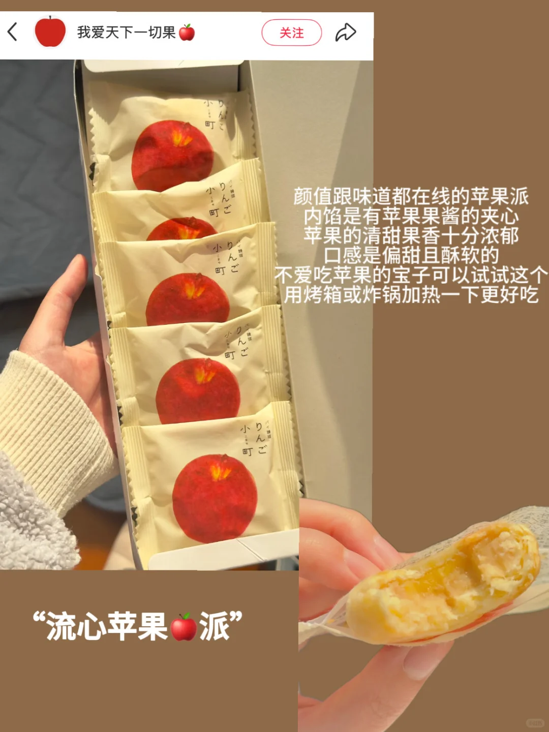 ✍️最近mark的一些吃吃喝喝…(零食版3.0