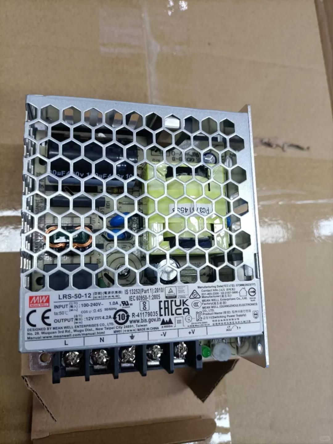 采购供应商请进