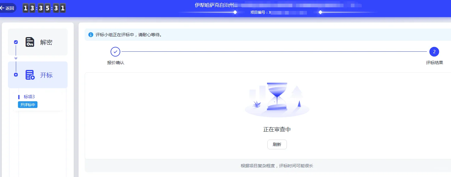 全行业标书代理制作，有需要私信
