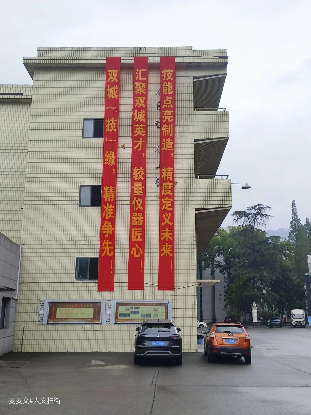 【北碚】这所学校的土地，故事比课本还多!