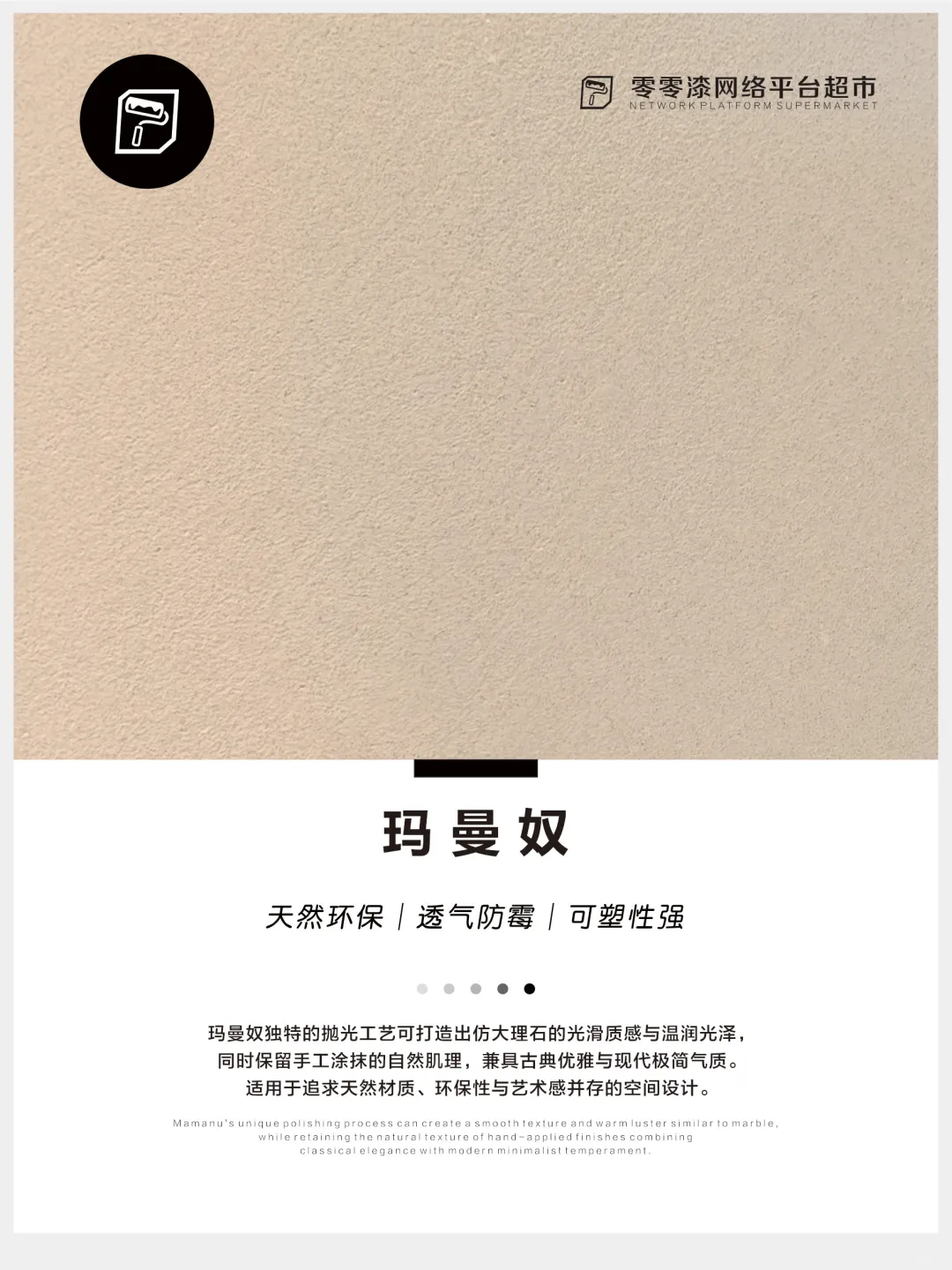 告别阴暗潮湿!筑起防霉抗菌“金钟罩”