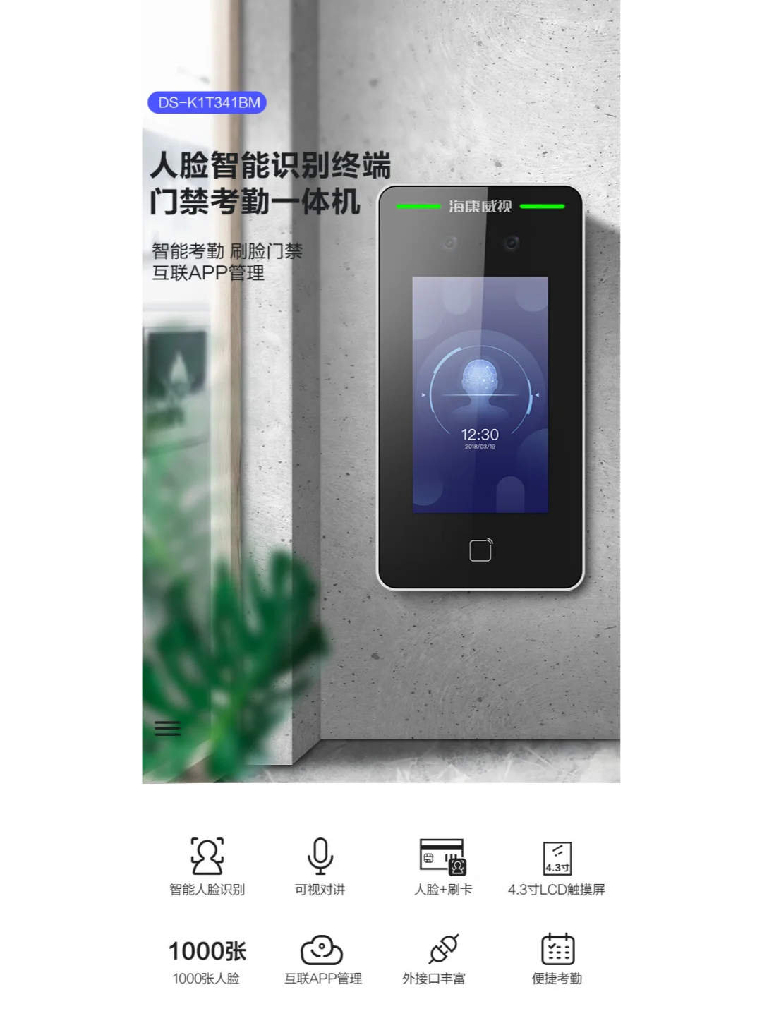 工厂、学校、企业、小区适用的门禁系统