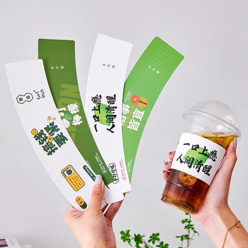 奶茶店饮品广告个性奶茶杯套拍照杯套印刷