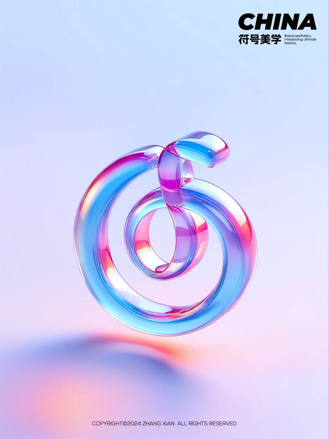 stable diffusion教程分享丨色散玻璃符号