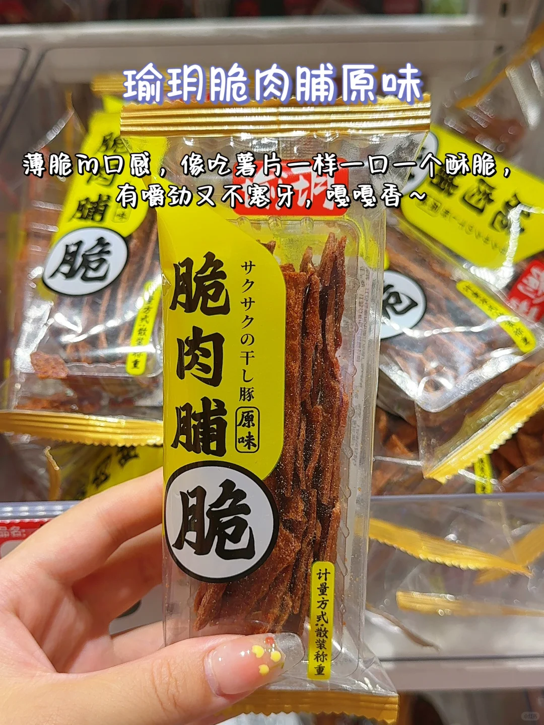 我不管❗吃肉是获取快乐最简单有效的方式～