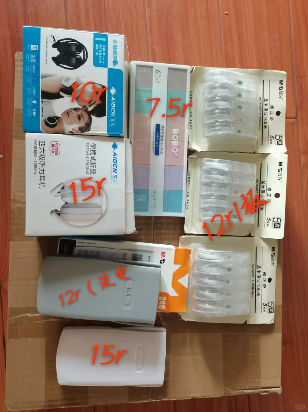 武汉武昌区搬家出闲置