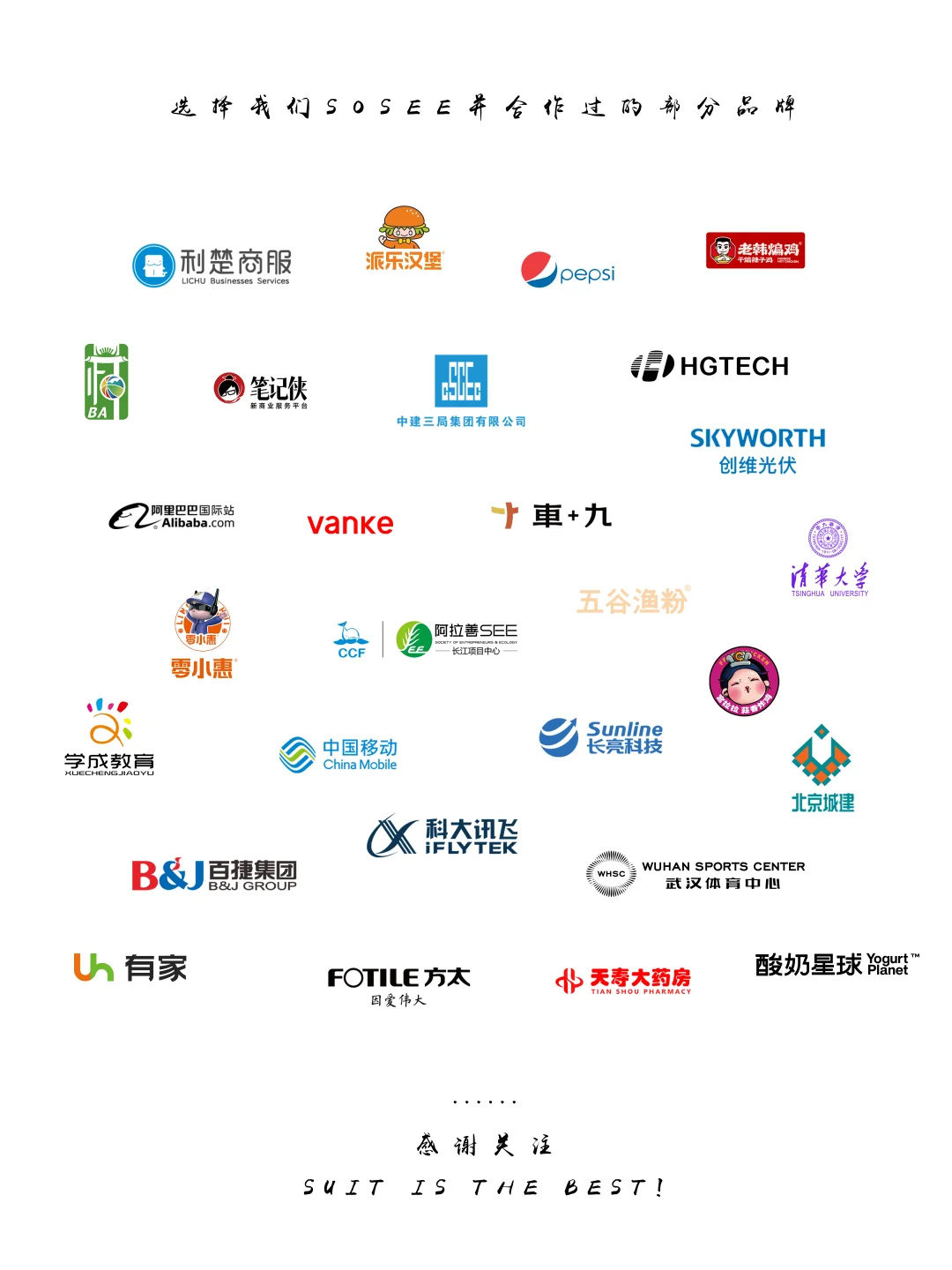 生物公司工作服｜黑色拼卡其☑️低调的专业感