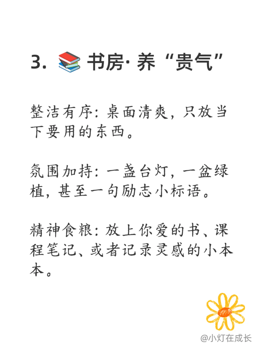 在家就能补能量的方法❗❗