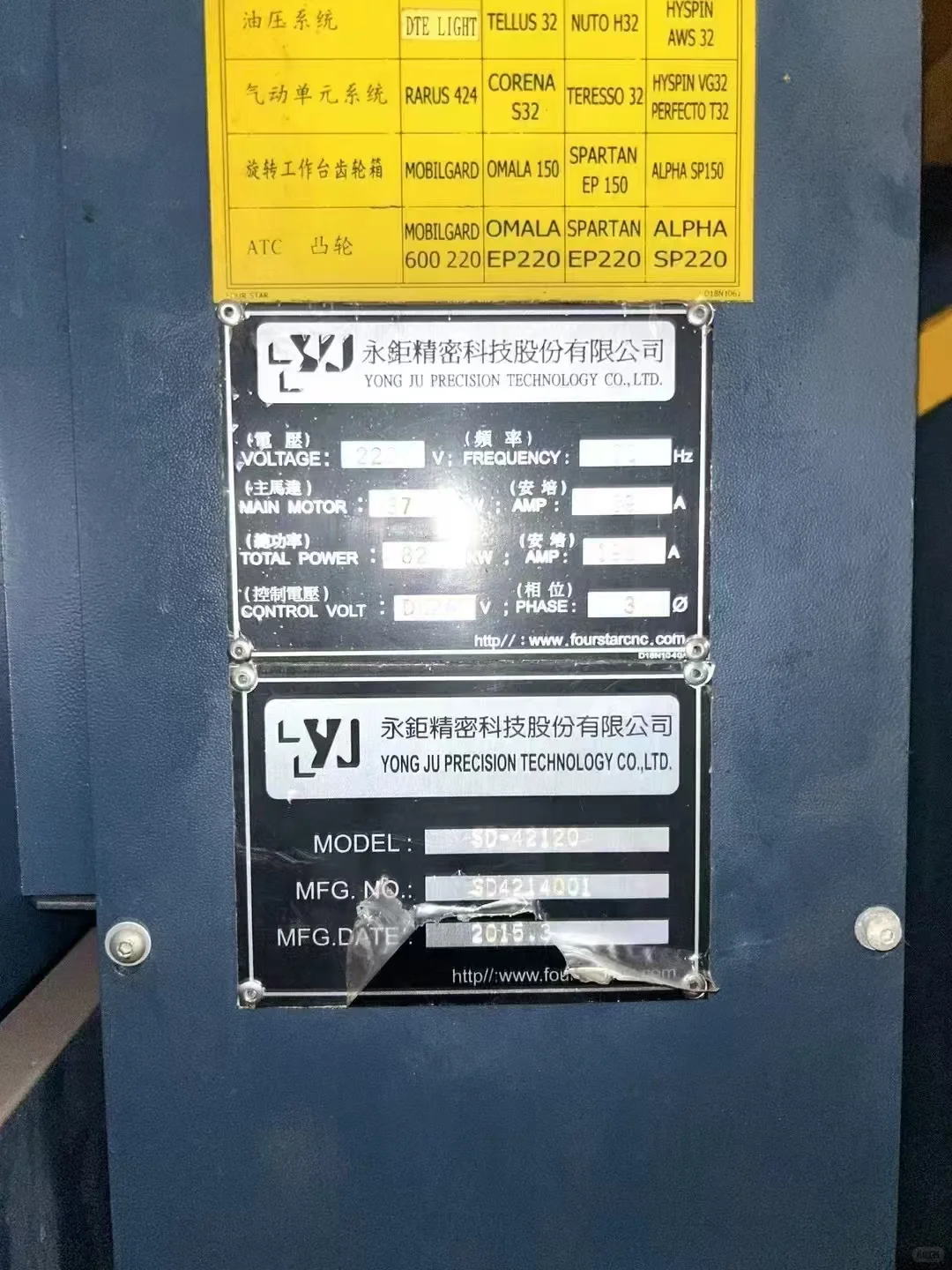 数控定梁动柱龙门镗铣床