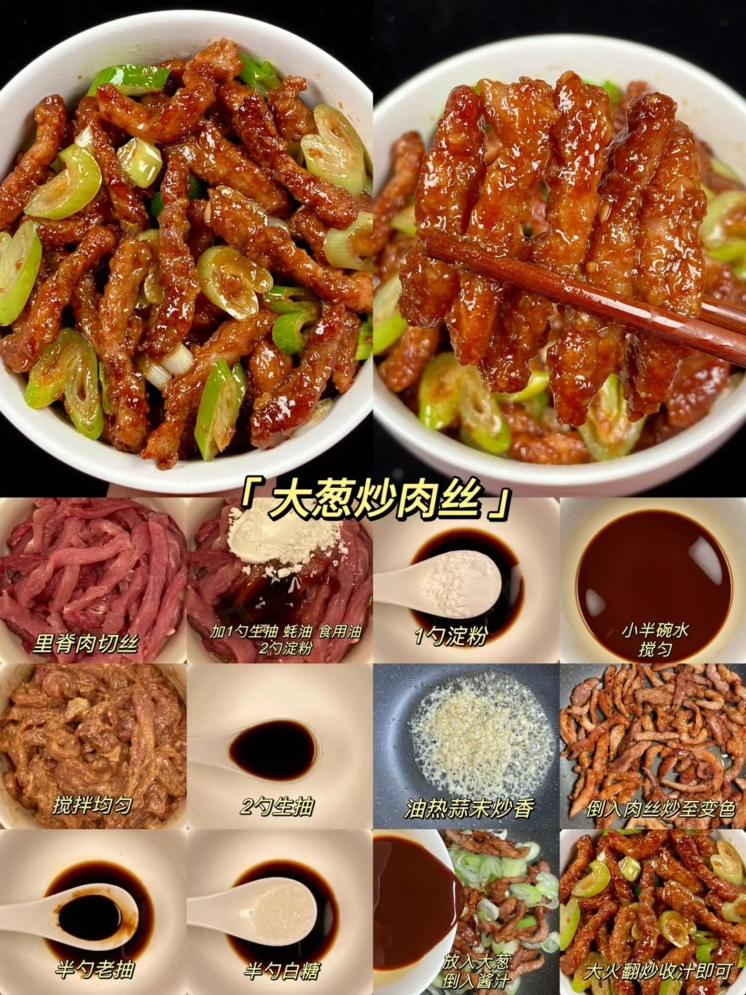 肉肉大狂欢！！肉食动作看过来！！