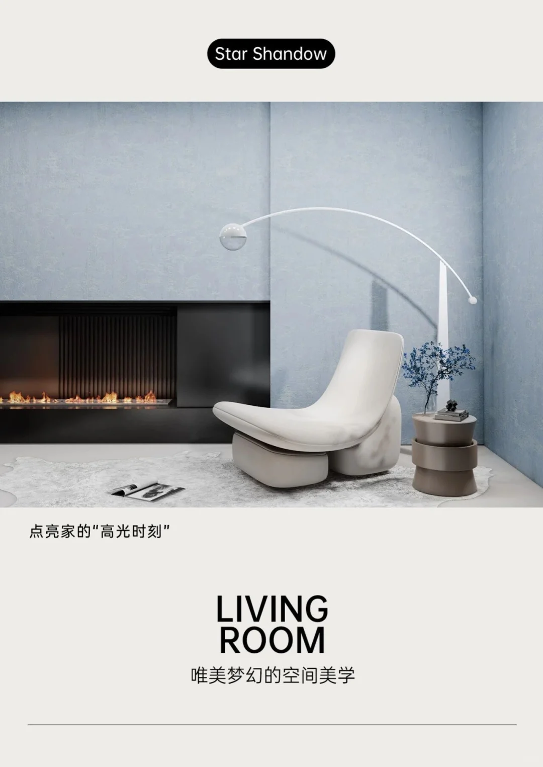 喜欢你的一瞬间是心动