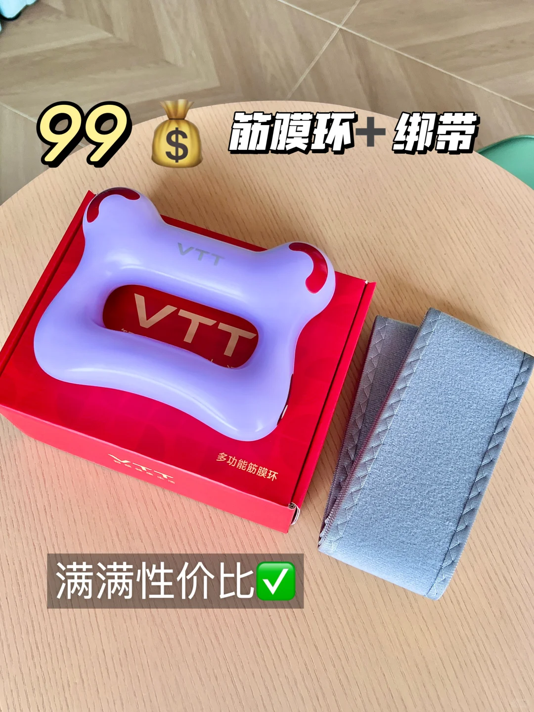 ? 给腹部一场“柔软体操”！我的放松新发现