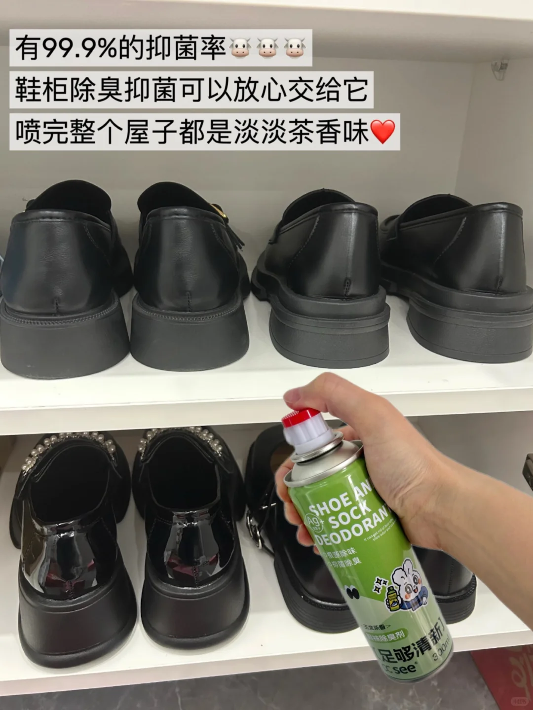 后悔没早知道！穿小皮鞋再也不会鞋臭了