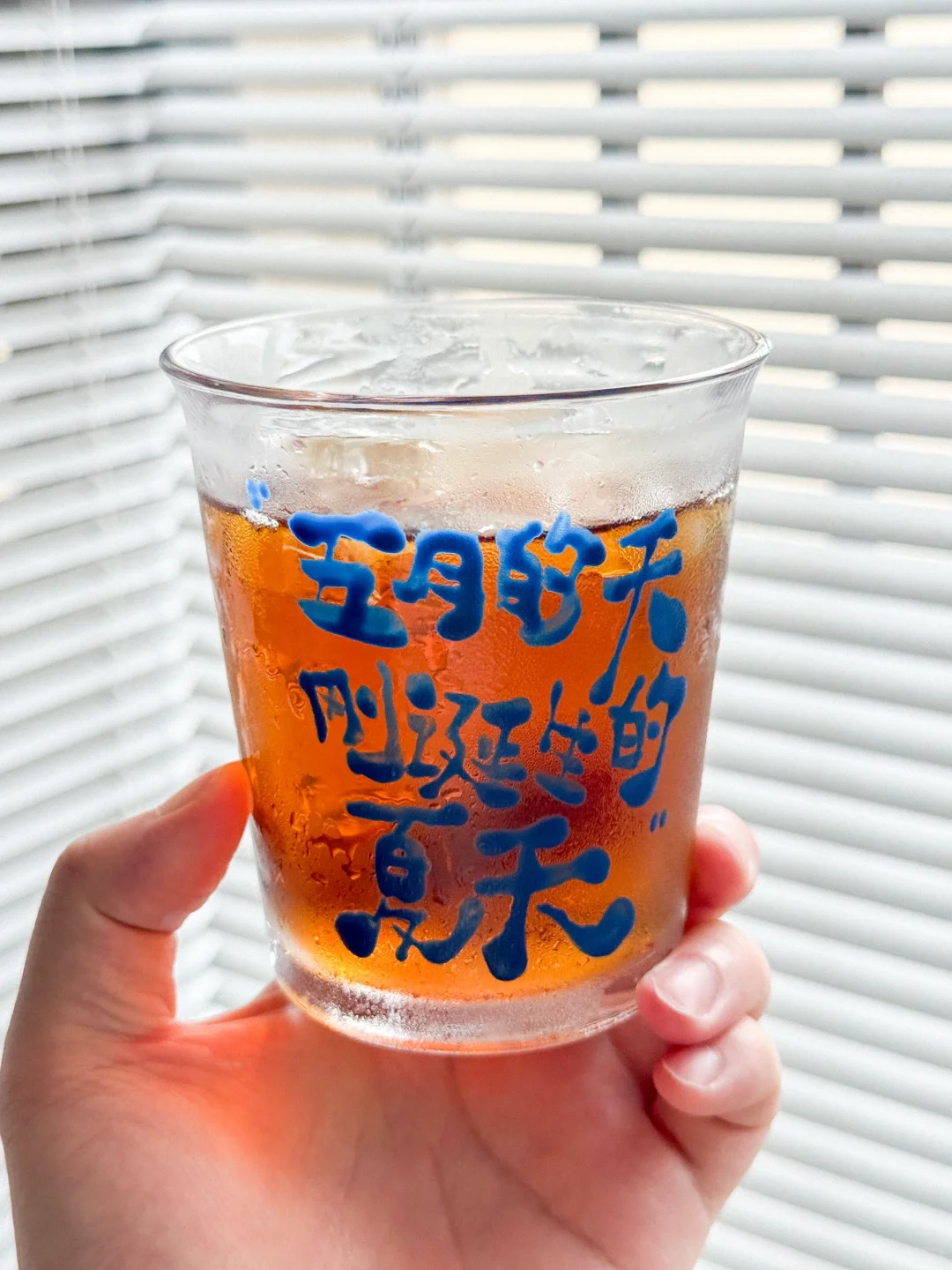 左滑让我的杯子变色（手绘温变玻璃杯）