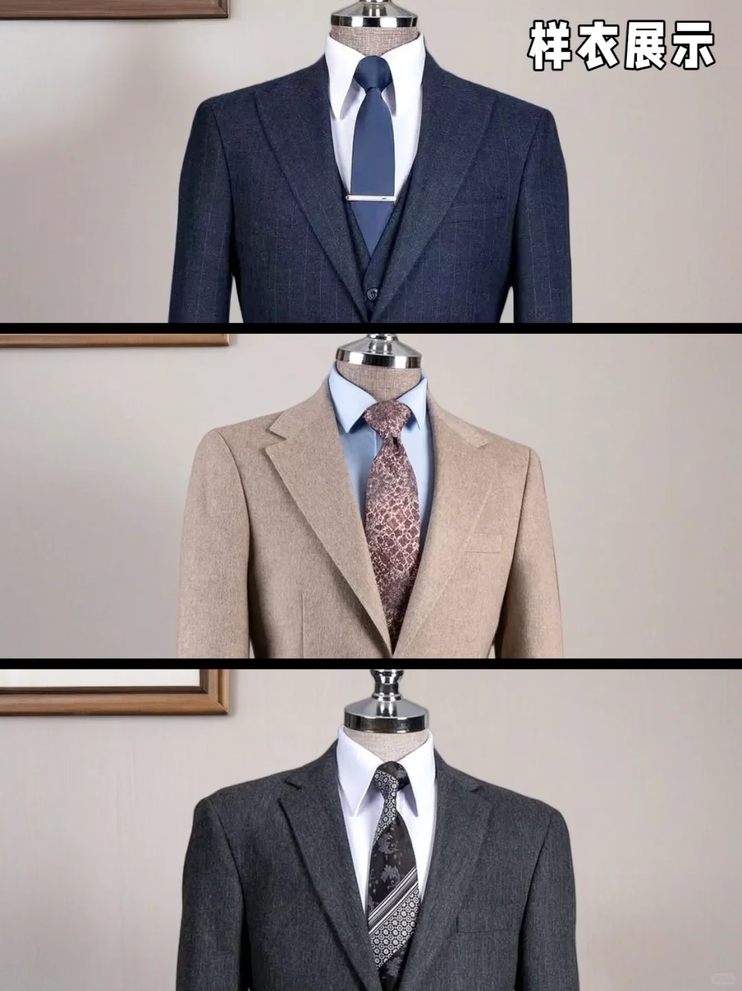 疯狂安利➡南京必逛的宝藏西服定制店?