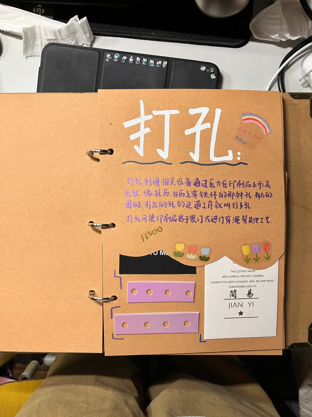 印刷工艺作品集