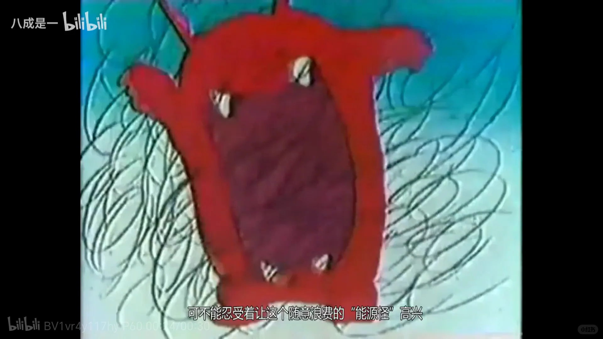 消灭“能源怪”，节能驾驶，注意安全。