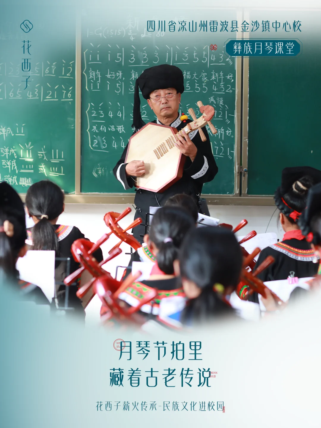 ☀️「非遗开学第一课」探访活动现已启动