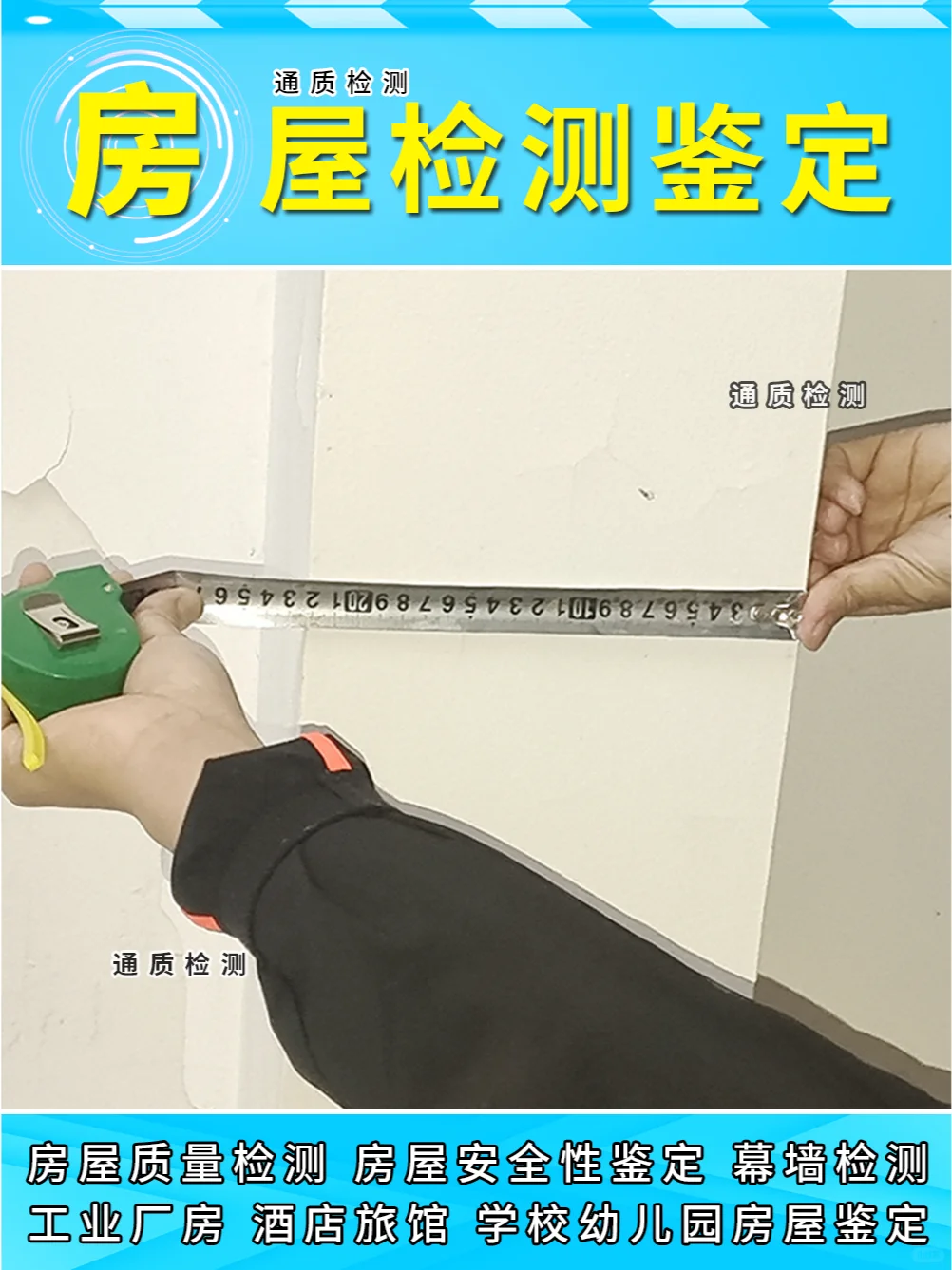 金山区提升幕墙节能性能的策略与方法