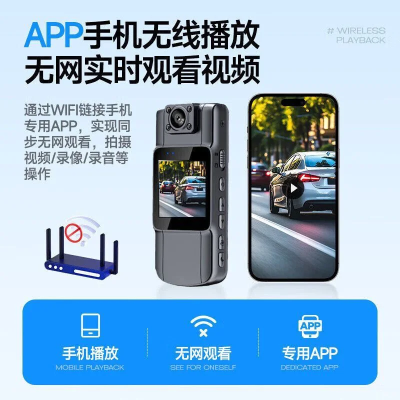 高清摄像佩戴式机带录音笔摄像运动相机骑行