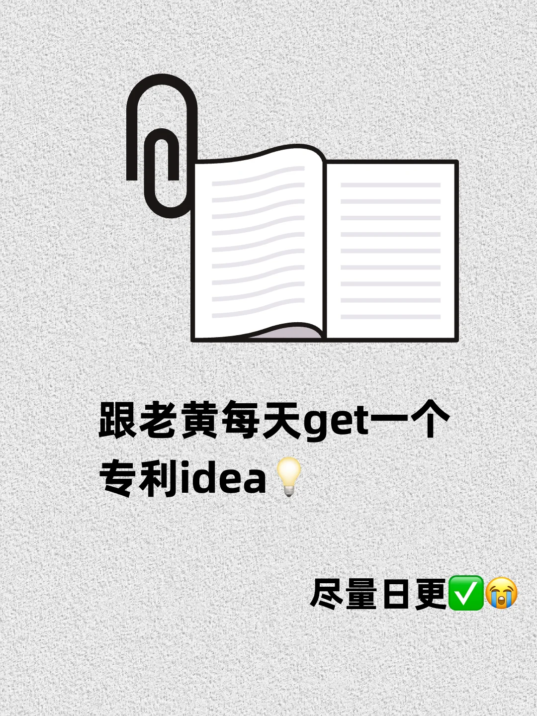 通信工程专业——申请什么专利❓