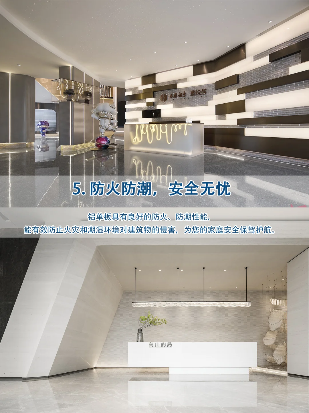 为什么铝单板成为现代建筑的首选?